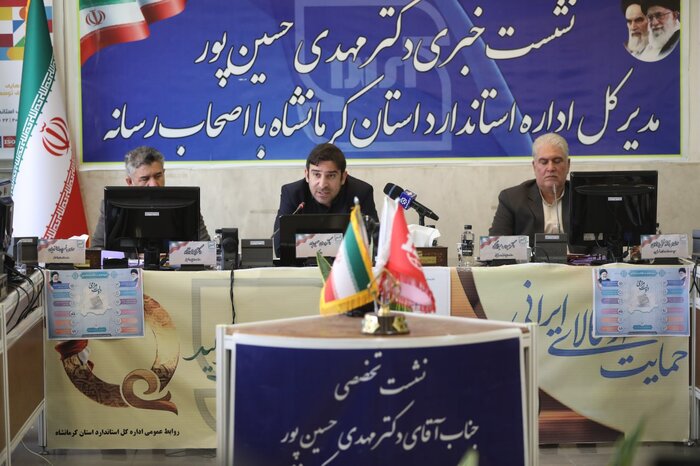کرمانشاه 2