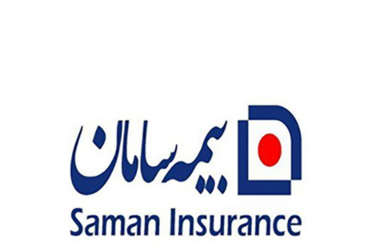 پوشش بیمه ای جدید شرکت بیمه سامان برای اعضای اتحادیه