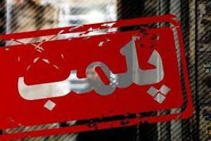 پلمب 6 دستگاه آسانسور عمومی در بجنورد بخاطر نداشتن تائیدیه ایمنی