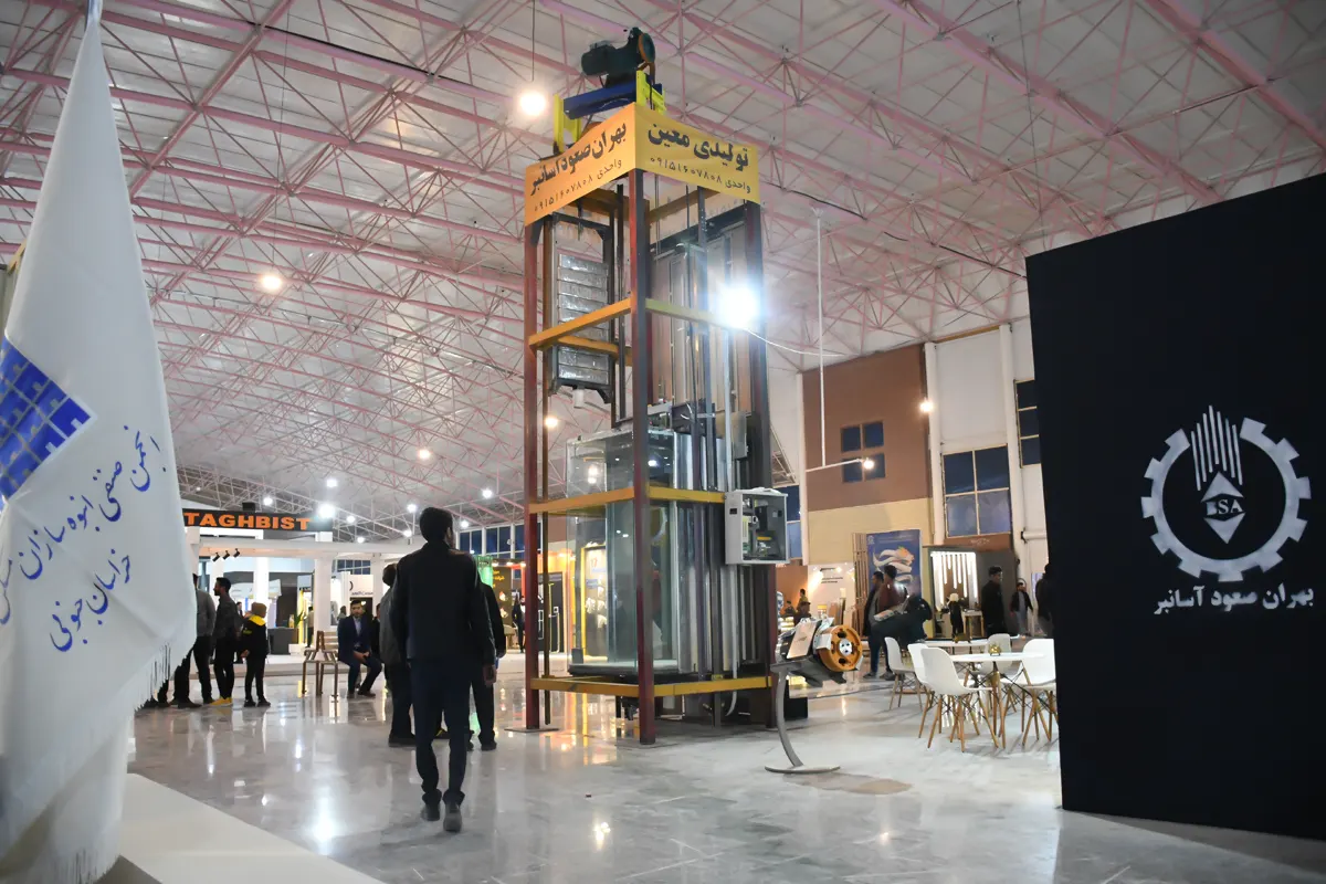 نمایشگاه صنعت ساختمان و صنایع وابسته در بیرجند
