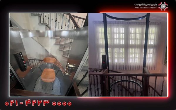 بالابر خانگی