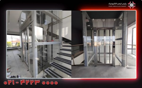 مجموعه پارس ایمن الکترونیک