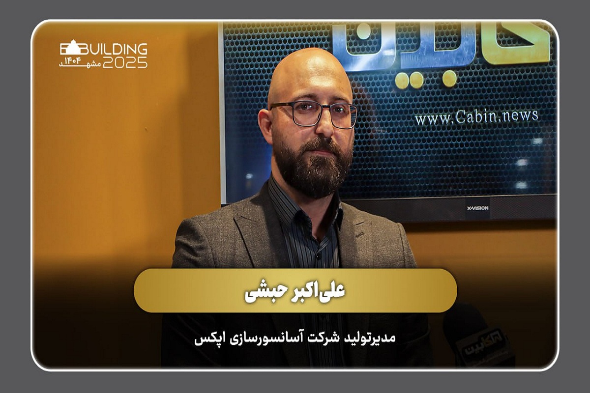 مدیر تولید شرکت آسانسورسازی اپکس